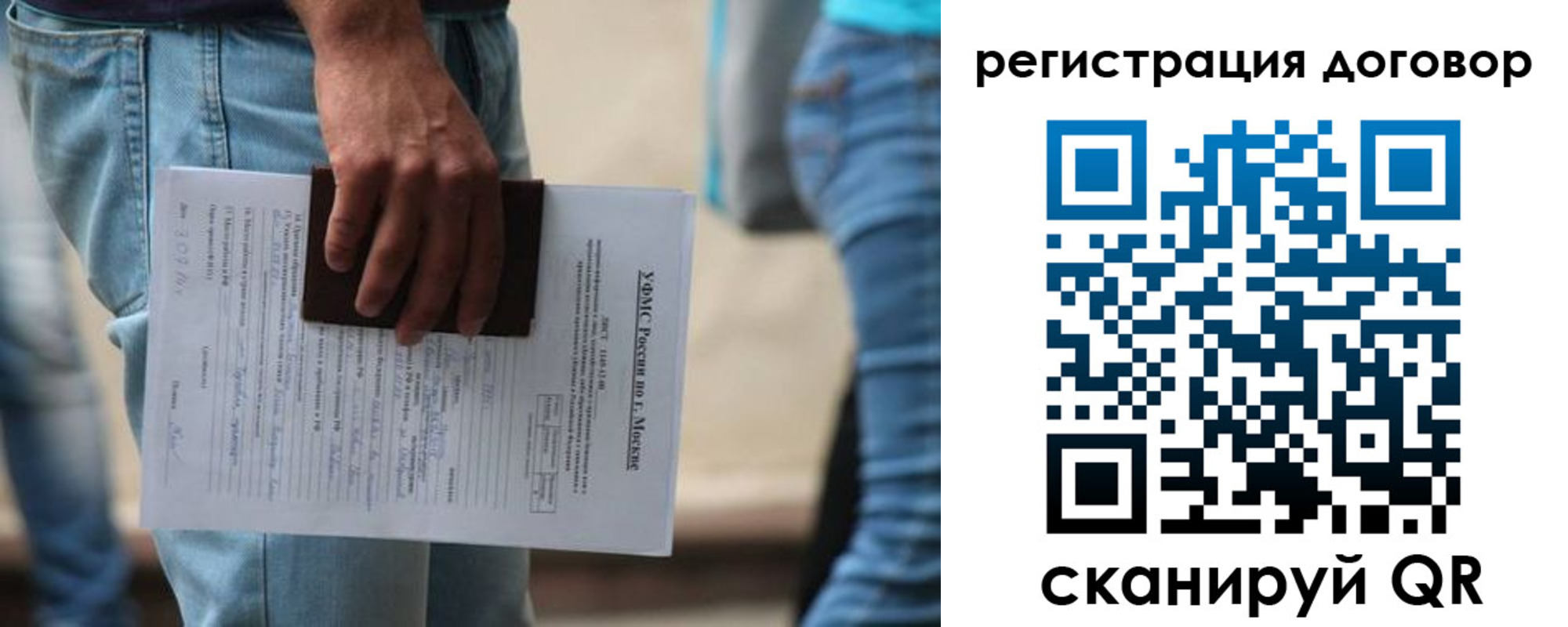 временная регистрация гарантия в Среднеуральске