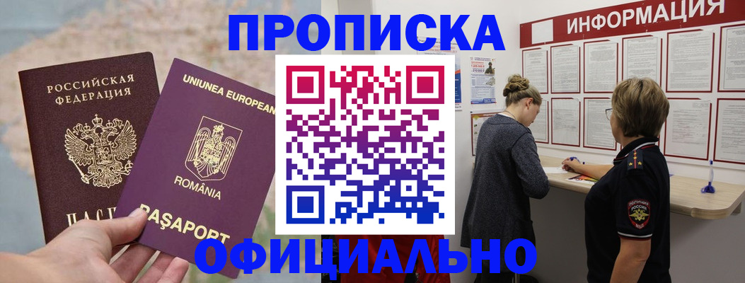 временная регистрация гарантия в Среднеуральске