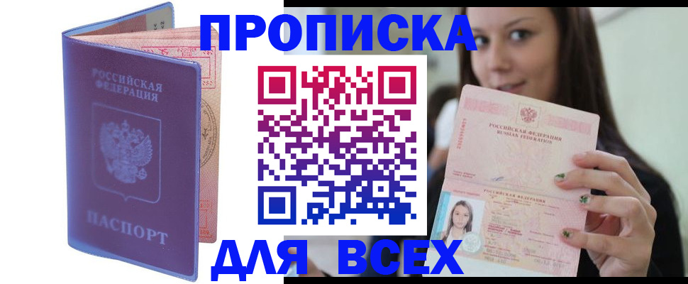 регистрация для школы в Среднеуральске