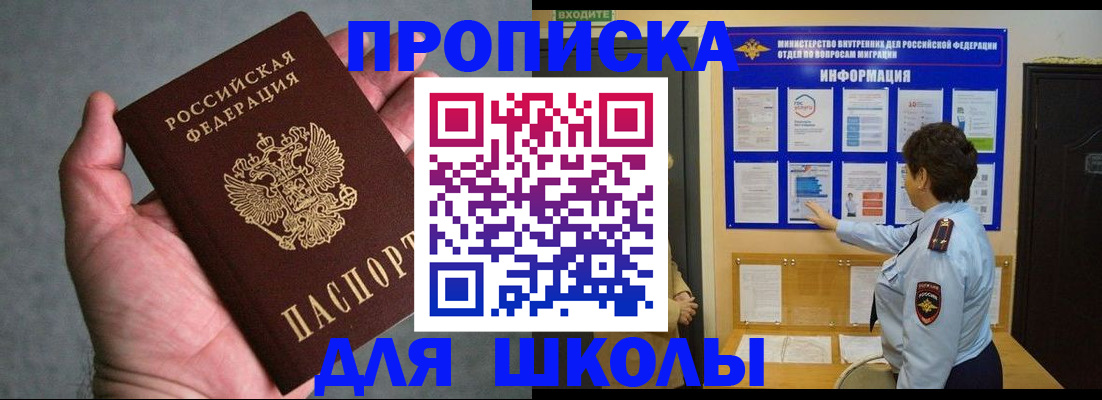 временная регистрация собственник в Среднеуральске